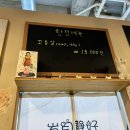 [김포 마산동] 마산역 인근 냉삼 꼬들살 맛집 고깃집샾광호네 후기