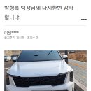 일사천리카 이미지