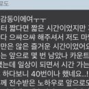 건강트레이너 이미지