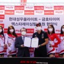 현대성우 이미지