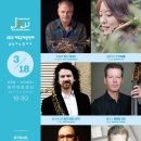 2023 제주국제관악제 이미지