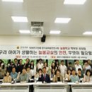 늘봄의원 이미지