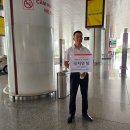 롯데카서비스 | 베트남 하노이 자유여행 항공권 공항픽업 롯데렌터카 안심픽업서비스 이용 후기