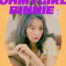 비니스토리 이미지