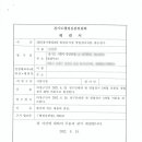 행정사 이상기 사무소 이미지