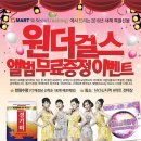 씨디마트 이미지