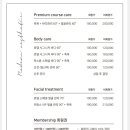 로뎀에스테틱 - 양주시 | 로뎀에스테틱