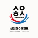 씨유 울산선암점 | "관장님, 오늘 진짜 재밌었어요!" 울산 남구 선암호수태권도장 미니합숙 후기