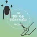 리나네일 - 속초시 | 리나네일