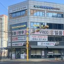 명품우렁추어탕 이미지