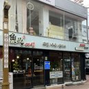 어심초밥&메밀 | [경주 어심] 90년대생이라면 모를 수가 없는 가성비 최고의 초밥메밀전문점