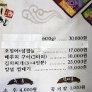 굴다리막창