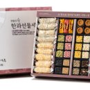 민속식품 이미지