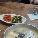 삼리2길 네이버블로그