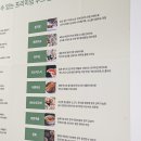 스시타임