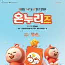 온누리패션 - 1707 | 온누리패션