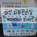 예은결혼정보 이미지