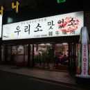 오동동141 이미지