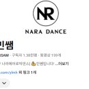 이지 근력 트로트 댄스 이미지