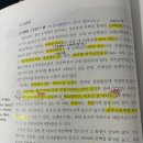 [오픈채팅방 질문 공유][생애주기영양학] 모유와 우유 영양소 함량 비교 이미지