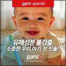 (주)덴탈마켓 이미지