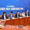 주한의원 이미지