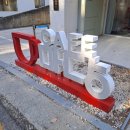 소극장 마당 | 울산 아트홀 마당 가족뮤지컬 공연 <콩쥐팥쥐> 관람후기