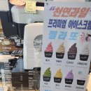 벨르라끄베르 이미지