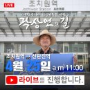 응암보건진료소 이미지