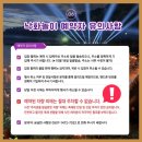 낙화담협동조합 이미지