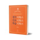 신미래도서 네이버블로그
