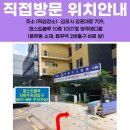 방주 메디칼