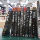지구대마왕