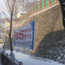 신탄진고등학교 앞 이미지