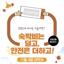 대전쿠폰 네이버블로그