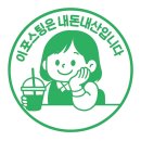 피자나라치킨공주(나운점) | 피자나라치킨공주 피치세트 솔직 후기