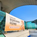 이포보주차장화장실 이미지