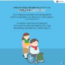 장애인 이미지