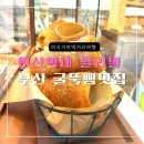 필리밀 이미지