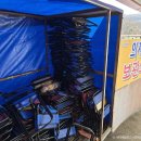 신선낚시터 이미지