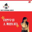 적금경로당 | ⭐️ 제15기 우체국 예금 서포터즈 최종 합격 후기 ⭐️ ( 지원서 작성, 영상면접 후기!! )