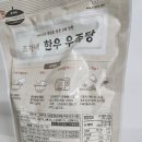 고기마트푸드(주)농업회사 법인