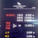 박군치킨 청북점 이미지