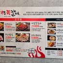 참우동 이미지