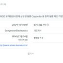 성문개발 이미지