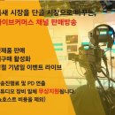에픽커머스 이미지