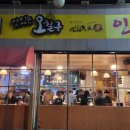 맛있는오칠구 이미지