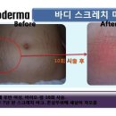 제이스킨 앤 바디 이미지