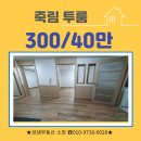 금샘공인중개사 사무소 이미지