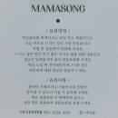 [평촌] 앙금플라워, 마마송 라이스케이크 후기